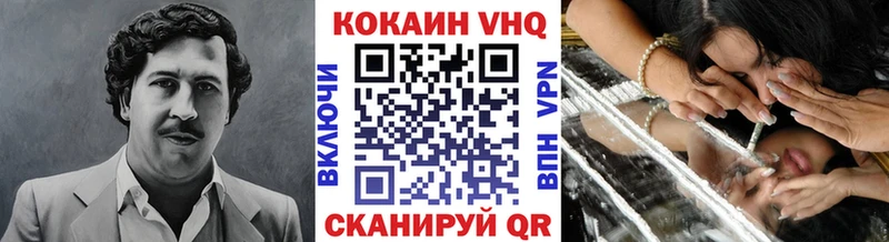 Что такое Суровикино Каннабис MDMA ГАШИШ Мефедрон