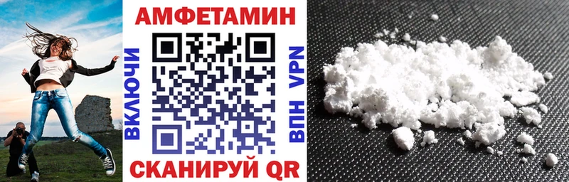 как найти закладки  Суровикино  Амфетамин 98% 