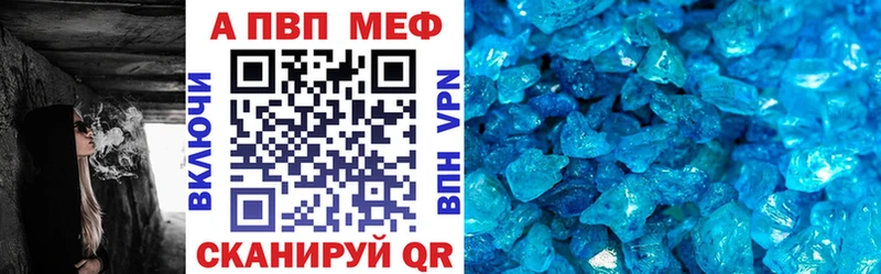 OMG маркетплейс дарнет шоп Суровикино A-PVP мука