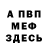 Метадон белоснежный LightHammeR1989