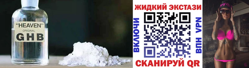 Бутират 1.4BDO  Суровикино 