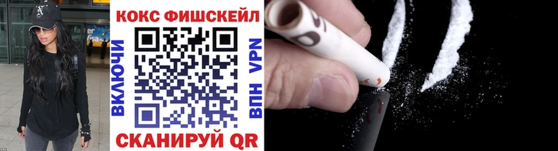 продажа наркотиков  blacksprut tor  Cocaine 97%  Суровикино 