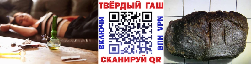 где купить наркоту  Суровикино  ГАШ хэш 