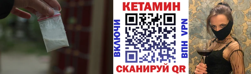 магазин  наркотиков  KRAKEN ССЫЛКА  КЕТАМИН ketamine  Суровикино 