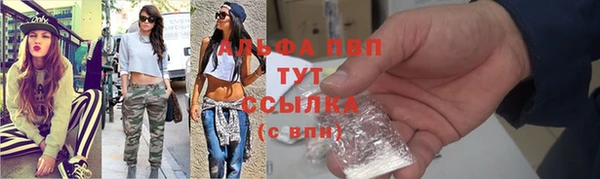 mdpv Алексин