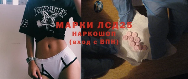mdpv Алексин