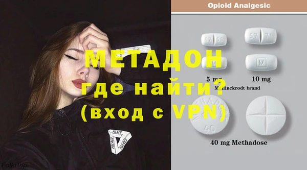 трава Магас