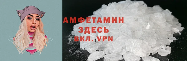 mdpv Алексин