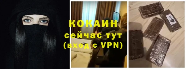 тгк Алексеевка