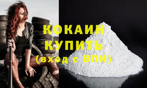 2c-b Майский