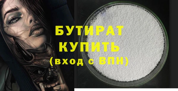 2c-b Майский