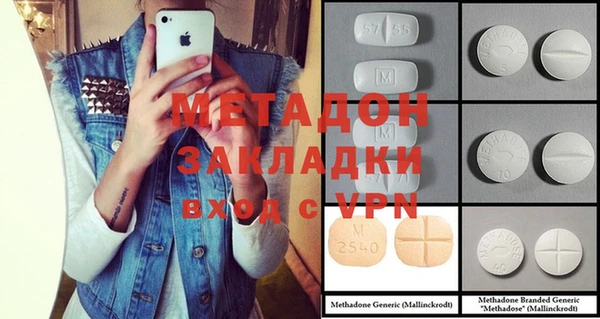 mdpv Алексин