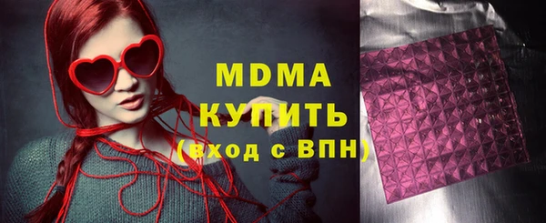 mdpv Алексин