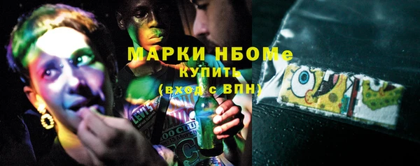 mdpv Алексин