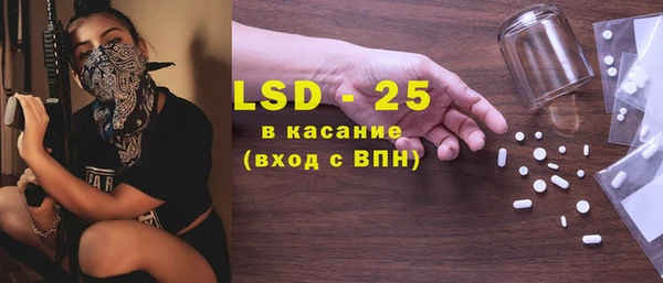 тгк Алексеевка