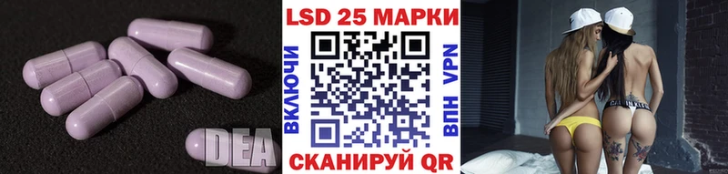мориарти состав  Суровикино  Лсд 25 экстази ecstasy 