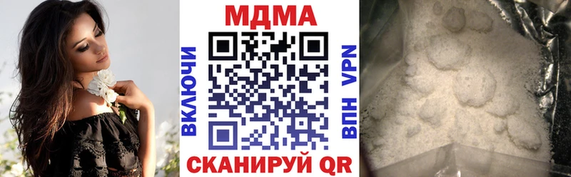 МДМА VHQ  mega ССЫЛКА  Суровикино  что такое наркотик 