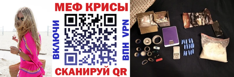 где можно купить наркотик  маркетплейс телеграм  МЕФ 4 MMC  Суровикино 