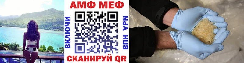 Метамфетамин винт  Суровикино 