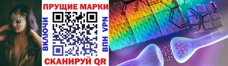 что такое   Суровикино  Марки N-bome 1,5мг 
