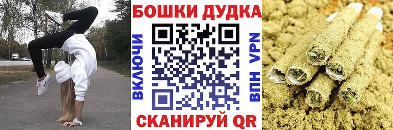 как найти наркотики  Суровикино  Шишки марихуана OG Kush 